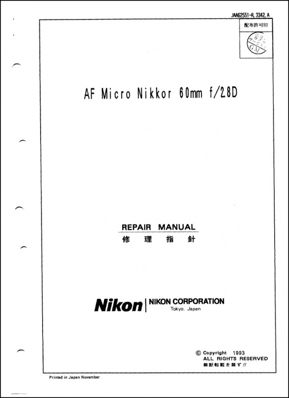 Product Details | Nikon AF-Micro Nikkor 60mm f2.8D Lens Service