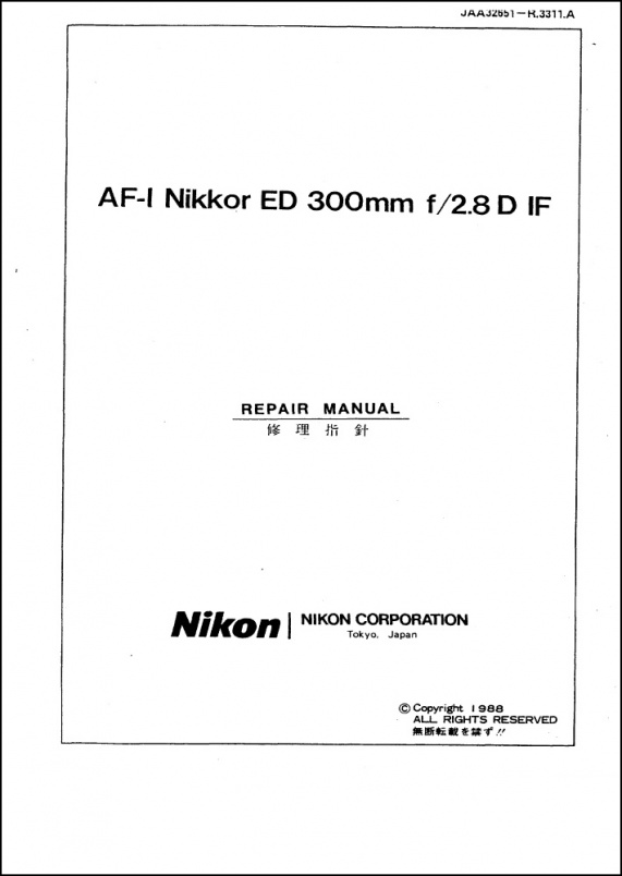 Nikon AF-I Nikkor 300mm f2.8D Lens Service Manual