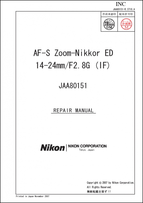 Nikon AF-S Nikkor 14-24mm f2.8G IF Lens Service Manual