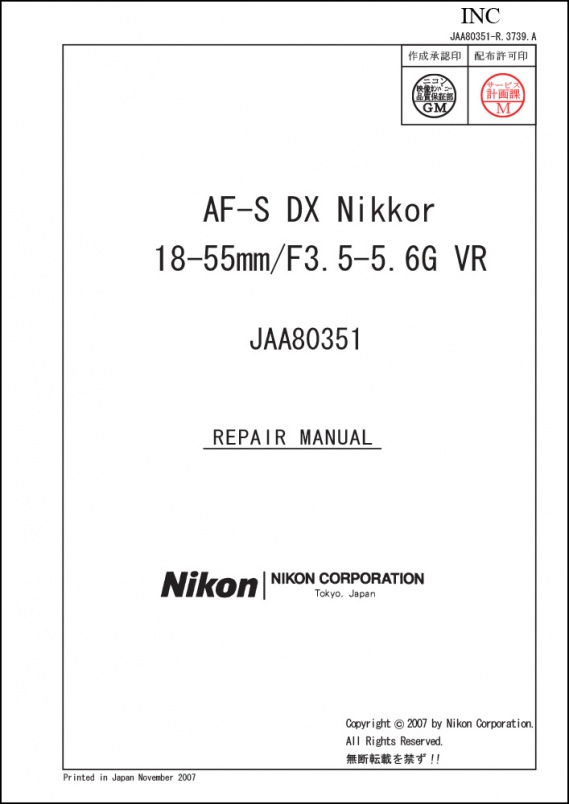 Nikon AF DX Nikkor 18-55mm f3.5-5.6G VR Lens Service Manual