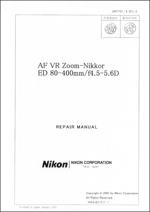 Product Details | Nikon AF-Nikkor 80-400mm f4.5-5.6D ED VR Lens ...