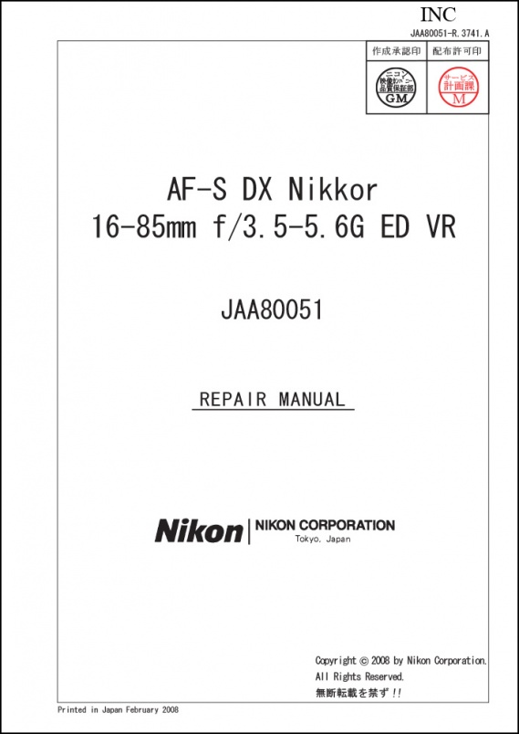 Nikon AF-S Nikkor 16-85mm f3.5-5.6G ED VR Lens Service Manual
