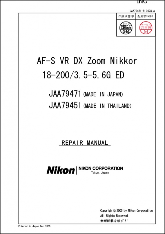 Nikon AF-S DX-Nikkor 18-200mm f3.5-5.6G ED VR Lens Service Manual