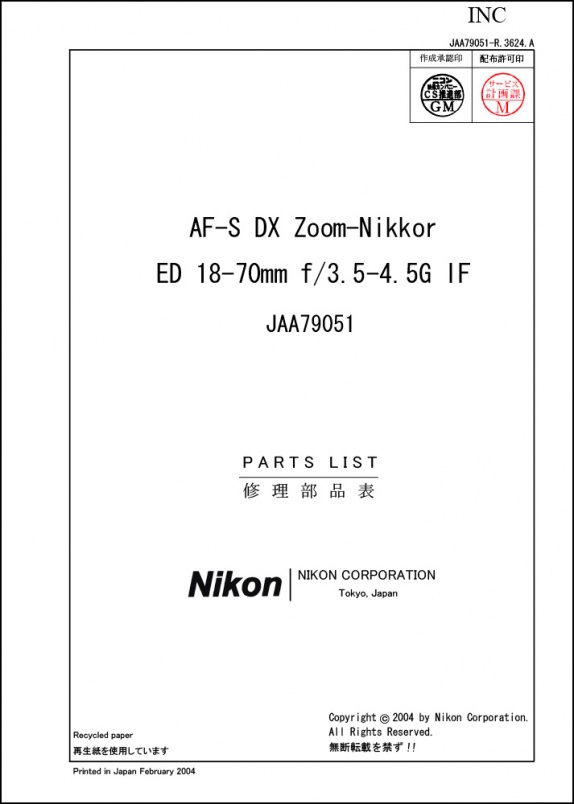 Product Details | Nikon AF-S Nikkor 18-70mm f3.5-4.5G IF Lens