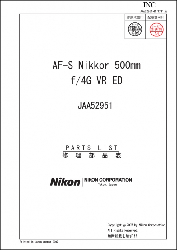 Nikon AF-S Nikkor 500mm f4G ED VR Lens Parts List