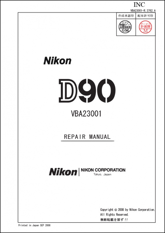 Nikon D90 Service Manual