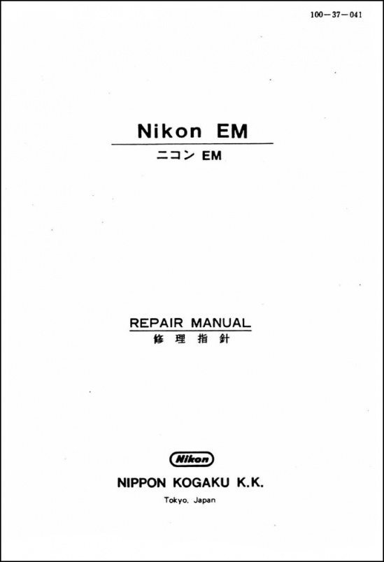 Bedienungsanleitung Nikon EM E M Anleitung 