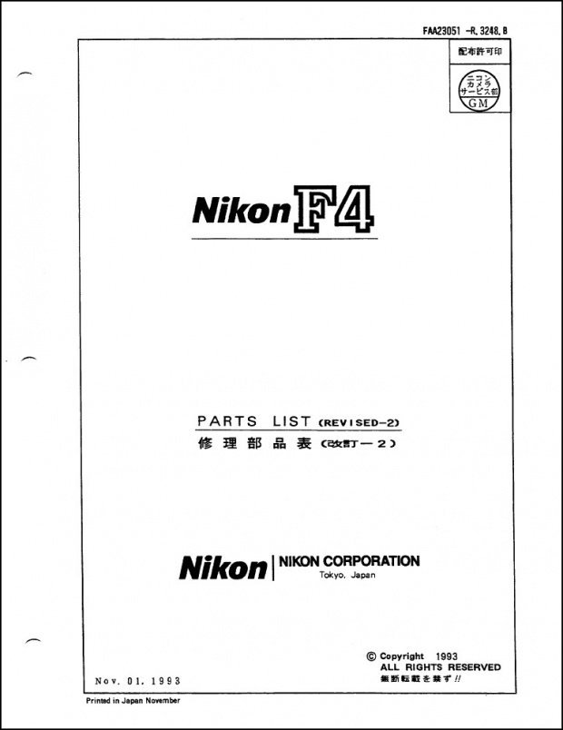Nikon F4 Parts List