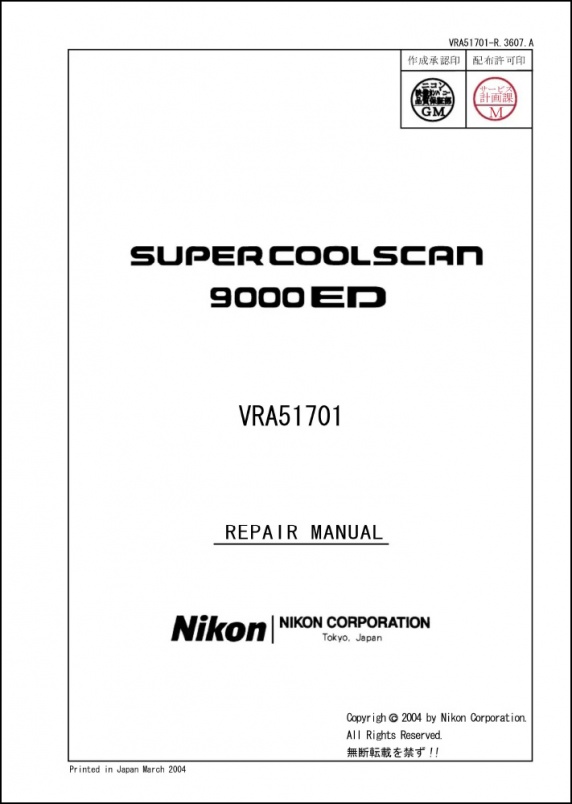 Nikon LS-9000ED Film Scanner Service Manual