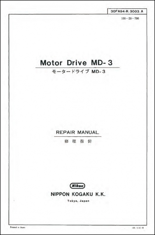 Nikon MD-3 Service Manual