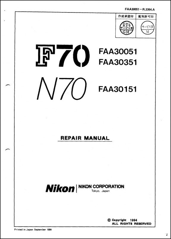 Nikon N70 Service Manual