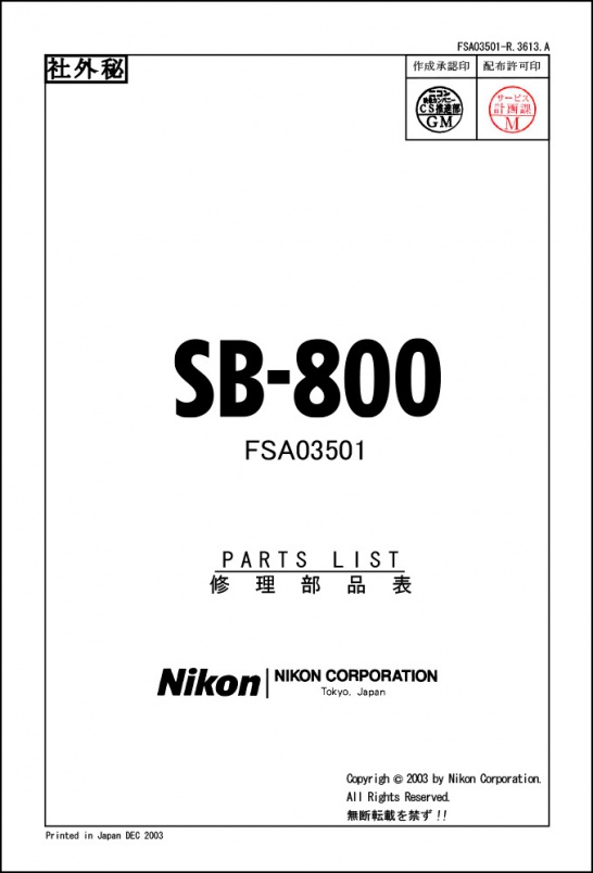 Nikon SB-800 Speedlight Parts List