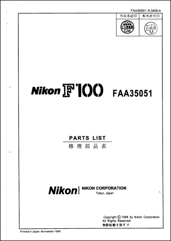 Nikon F100 Parts List