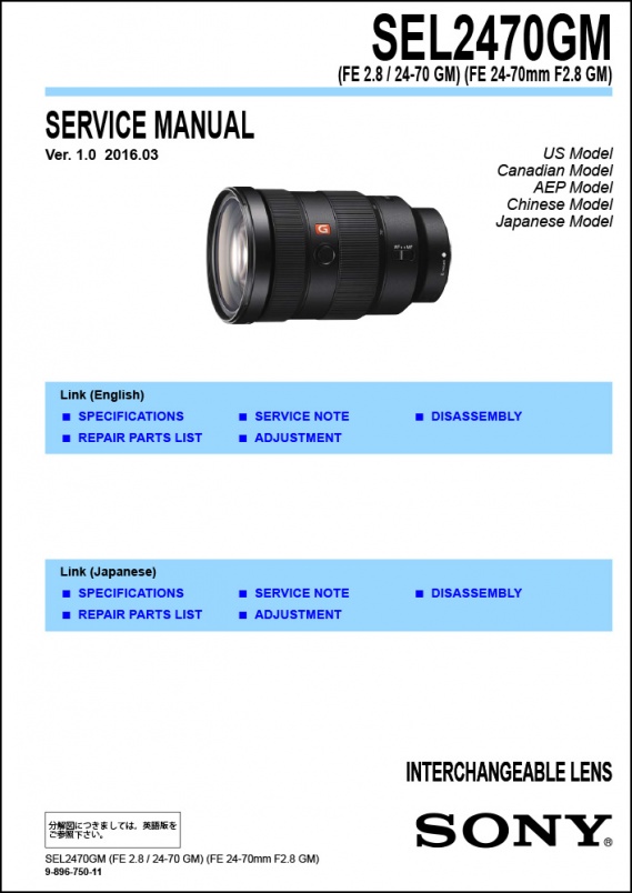 Product Details | Sony FE 24-70mm f2.8 GM Lens Service Manual