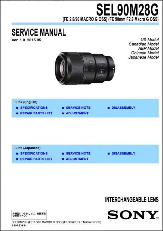 Product Details | Sony FE 90mm f2.8 Macro Lens Service Manual