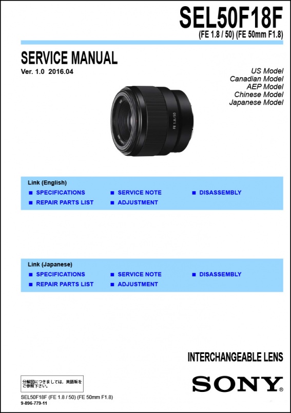 Product Details | Sony FE 50mm f1.8 Lens Service Manual | Sony