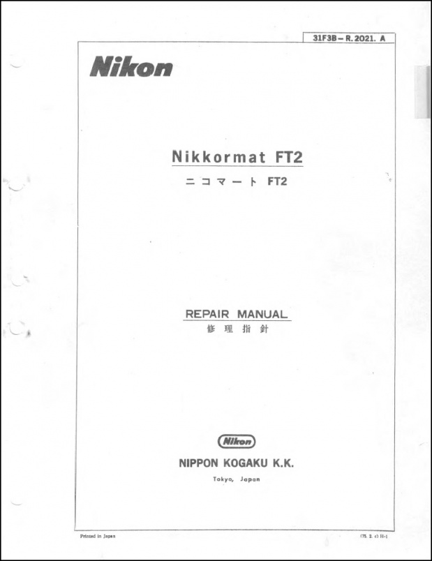 Nikkormat FT2 Service Manual