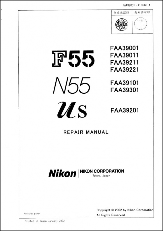 Nikon N55 Service Manual