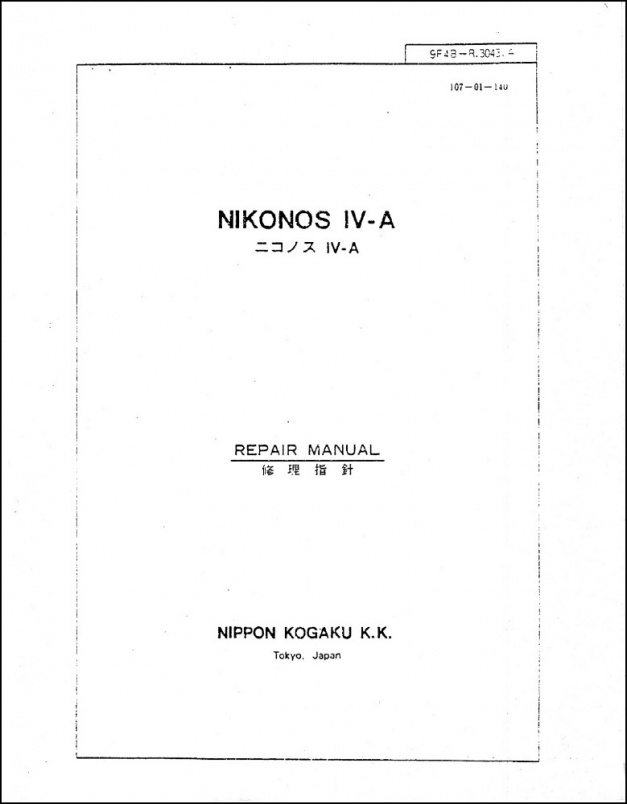 Portable Document Form Nikon Nikonos II Nikkon Kogaku Service Repair Manual PDF