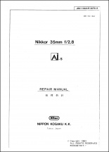 Nikon Nikkor 35mm f2.8 AiS Lens Service Manual