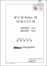 Nikon AF DX Nikkor 18-55mm f3.5-5.6G Lens Parts List