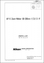 Nikon AF-S Nikkor 80-200mm f2.8D-IF Lens Parts List