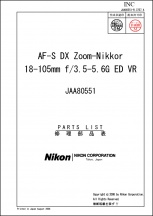 Nikon AF-S DX-Nikkor 18-105mm f3.5-5.6G ED Lens Parts List