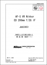Nikon AF-Nikkor 200mm f2G ED IF VR Lens Parts List
