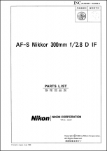 Nikon AF-S Nikkor 300mm f2.8D IF Lens Parts List