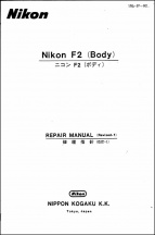 Nikon F2 Service Manual